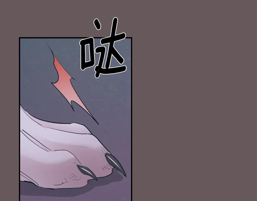 月光嚎叫 第48话 真相大白 第118页