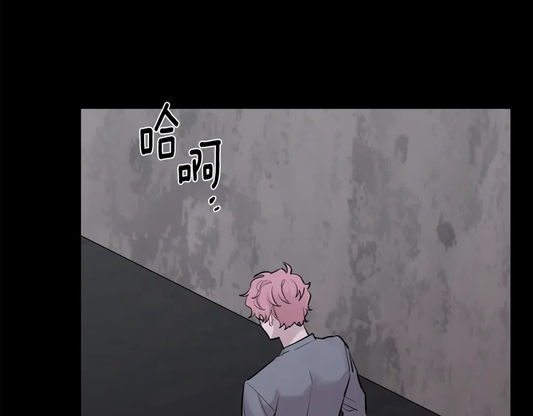 月光嚎叫 第48话 真相大白 第73页
