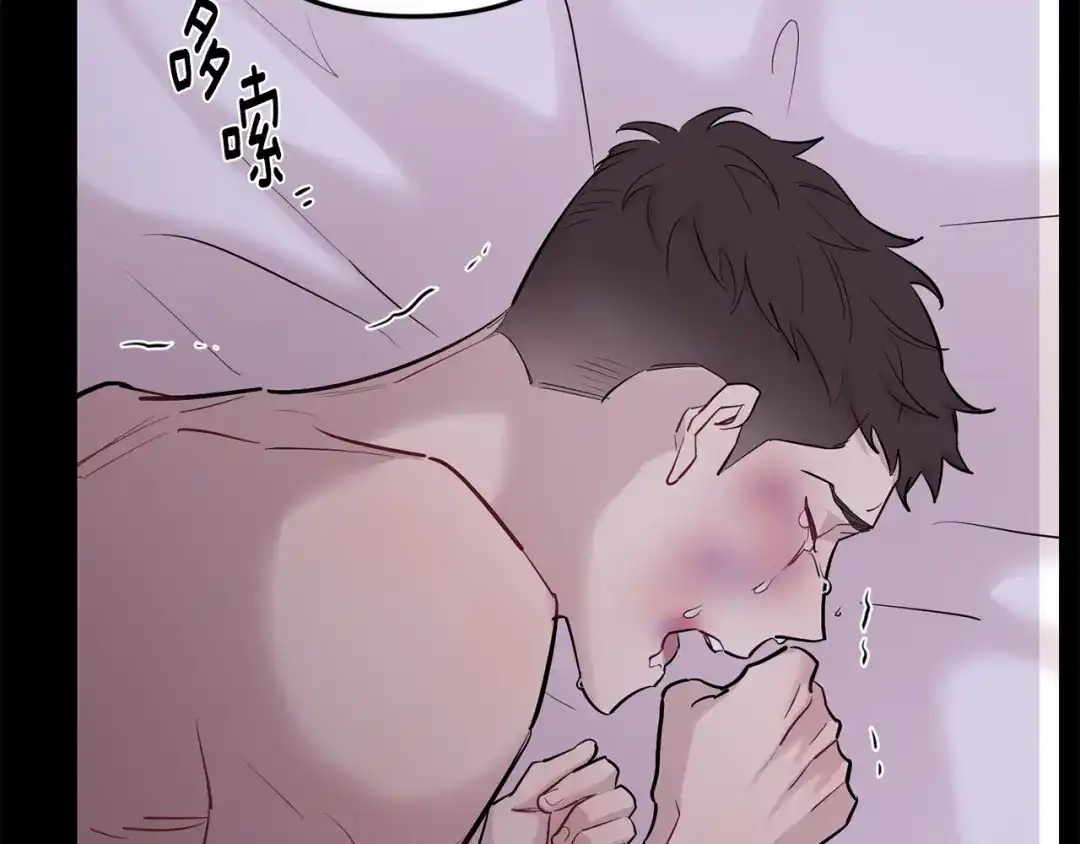 月光嚎叫 第48话 真相大白 第95页