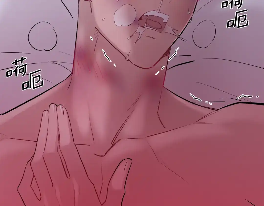 月光嚎叫 第48话 真相大白 第155页