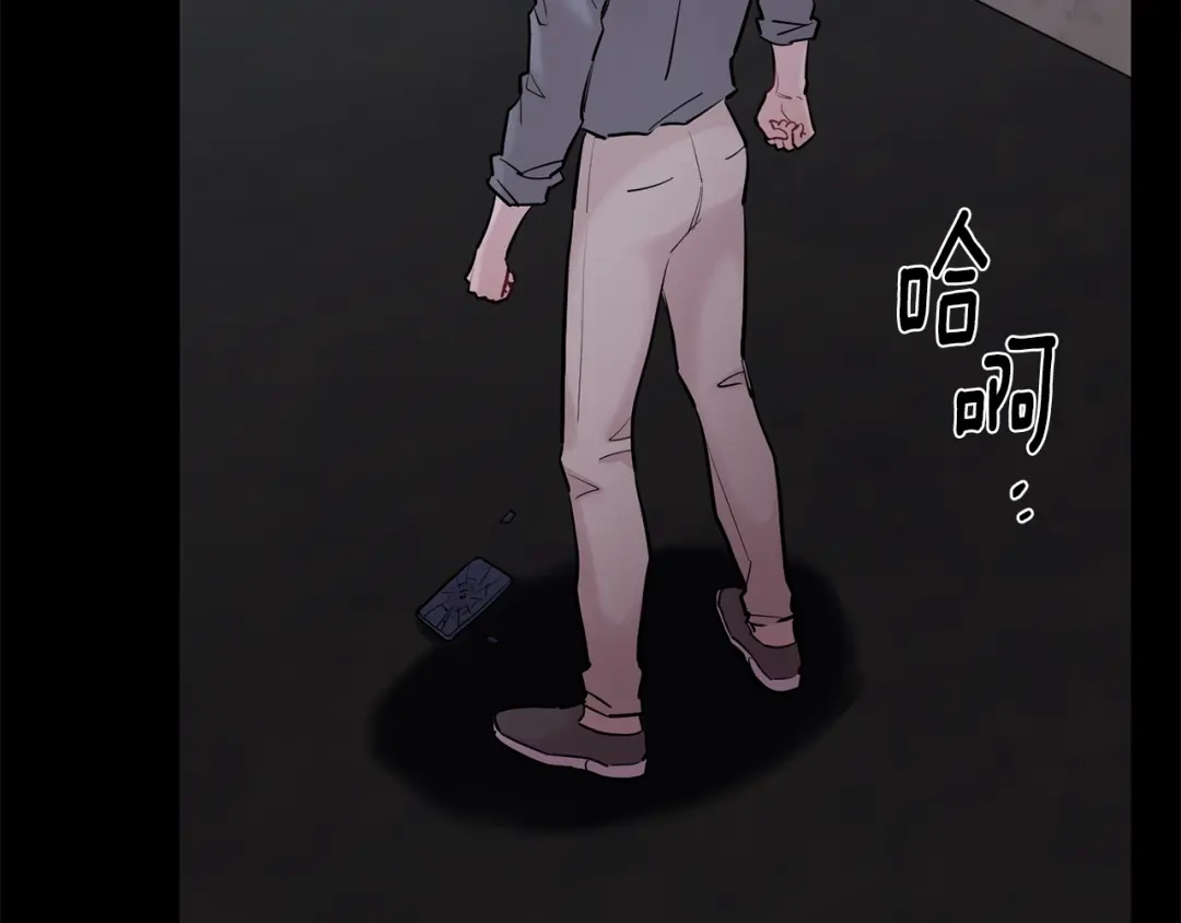 月光嚎叫 第48话 真相大白 第74页
