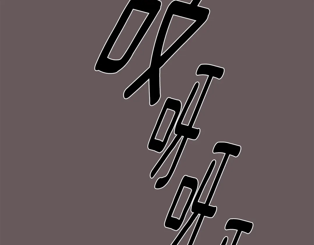 月光嚎叫 第48话 真相大白 第126页