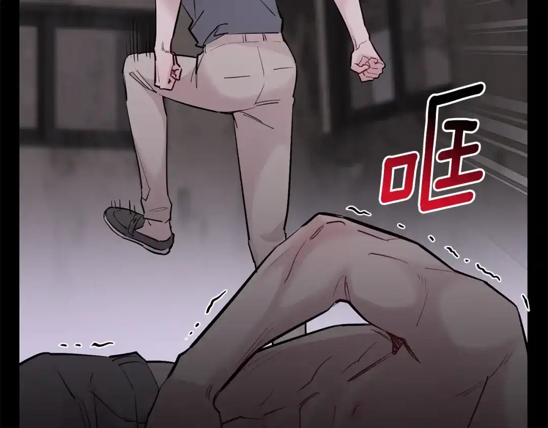 月光嚎叫 第48话 真相大白 第71页