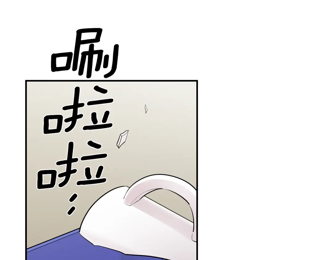 月光嚎叫 第48话 真相大白 第1页