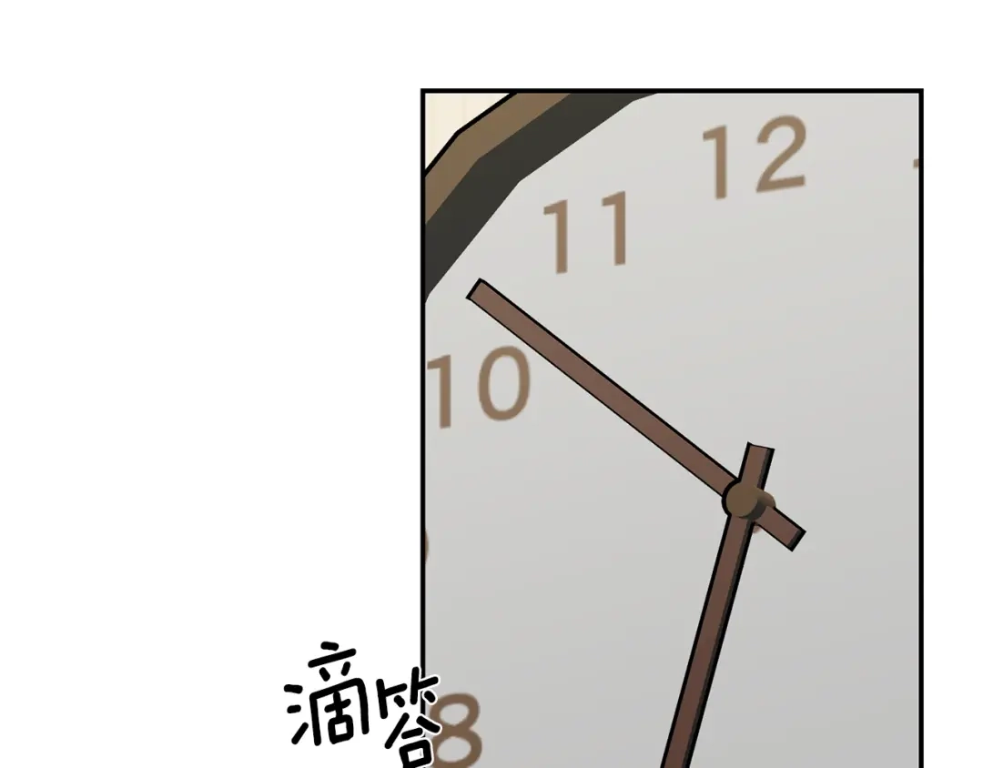 月光嚎叫 第48话 真相大白 第24页