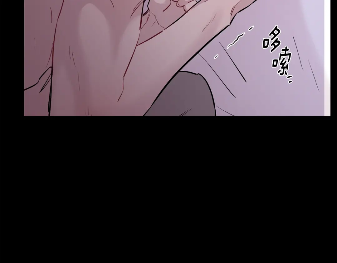 月光嚎叫 第48话 真相大白 第96页