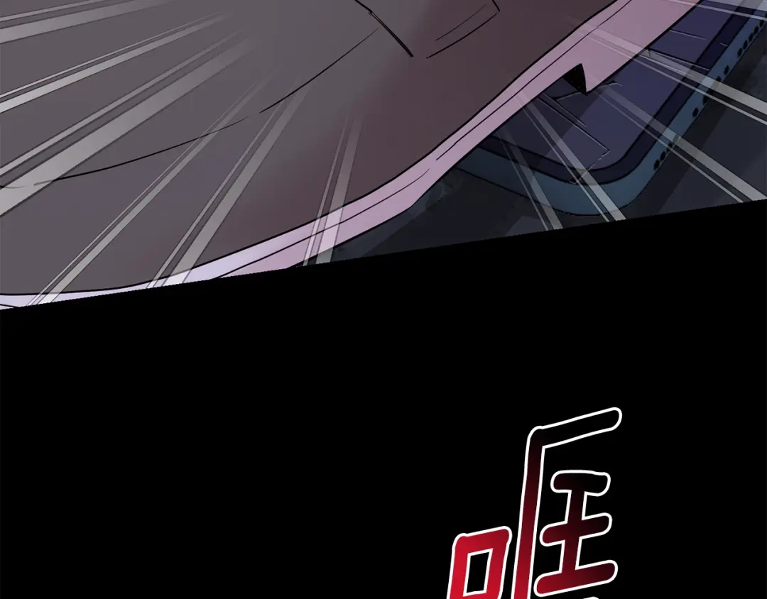 月光嚎叫 第48话 真相大白 第69页