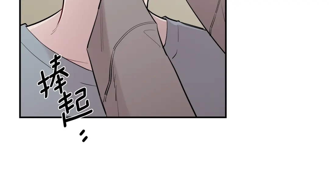 月光嚎叫 第48话 真相大白 第55页