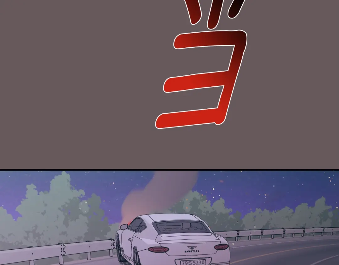 月光嚎叫 第48话 真相大白 第129页