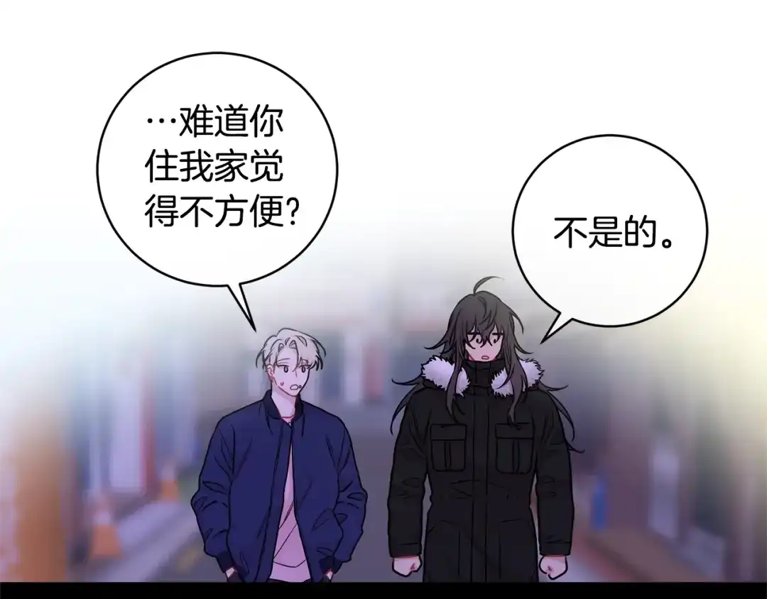 月光嚎叫 第4话 狼，害羞了 第60页
