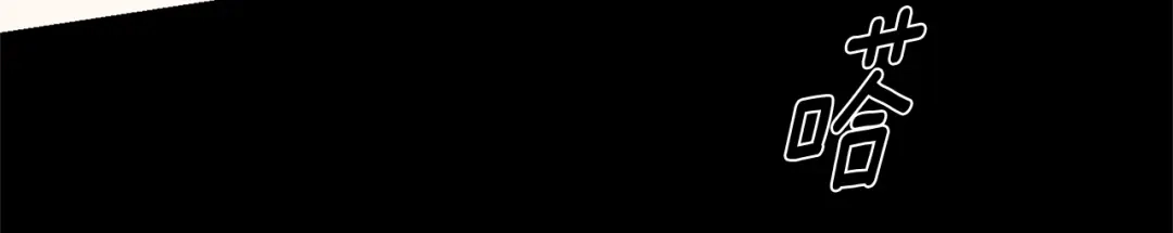 月光嚎叫 第4话 狼，害羞了 第88页