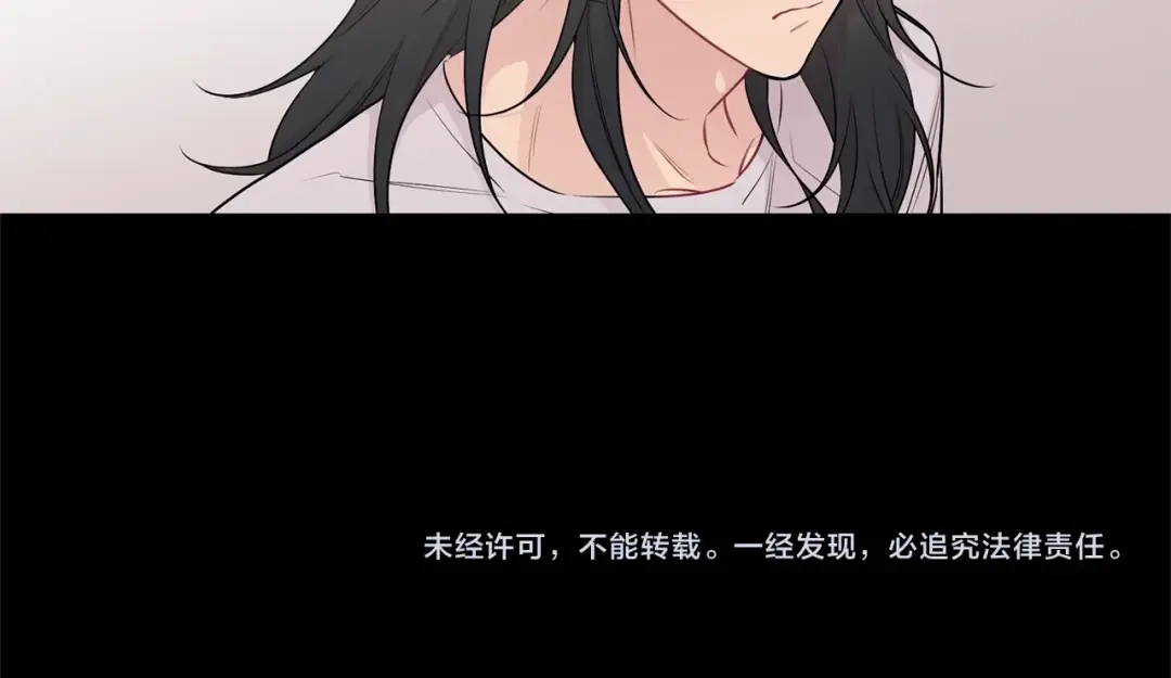 月光嚎叫 第4话 狼，害羞了 第109页