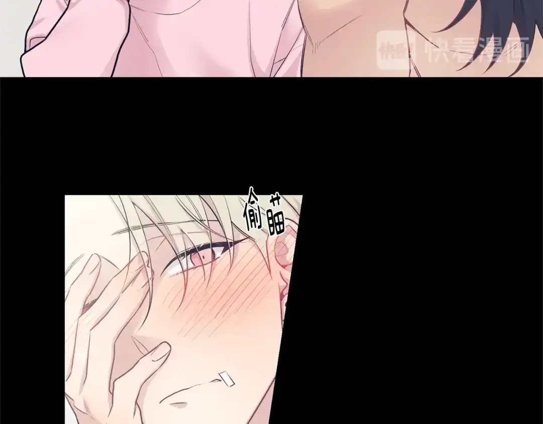 月光嚎叫 第4话 狼，害羞了 第23页
