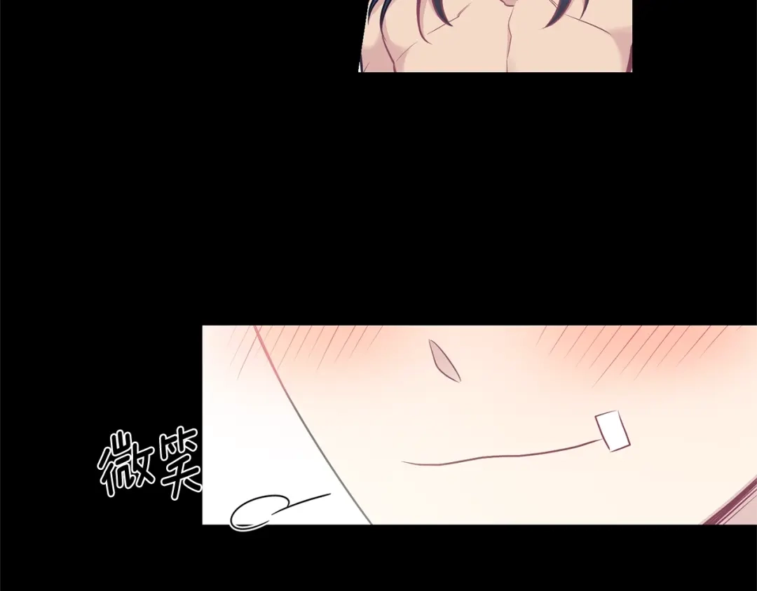 月光嚎叫 第4话 狼，害羞了 第25页