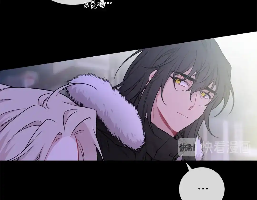 月光嚎叫 第4话 狼，害羞了 第58页