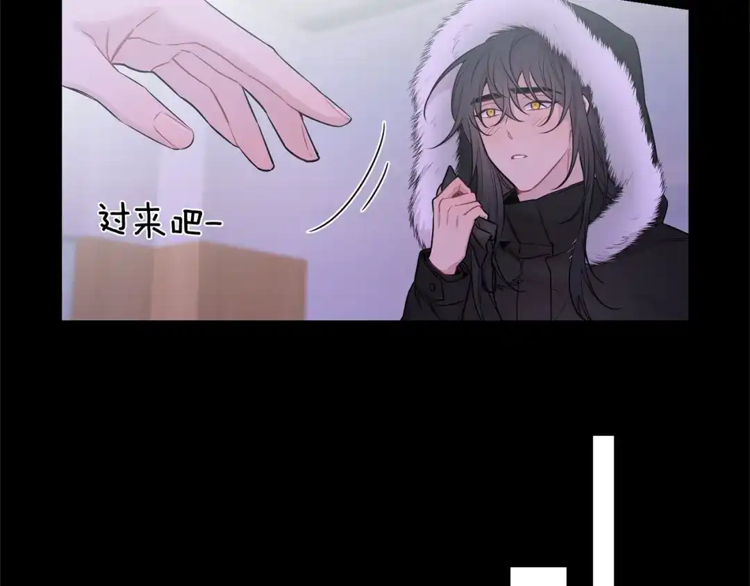 月光嚎叫 第4话 狼，害羞了 第9页