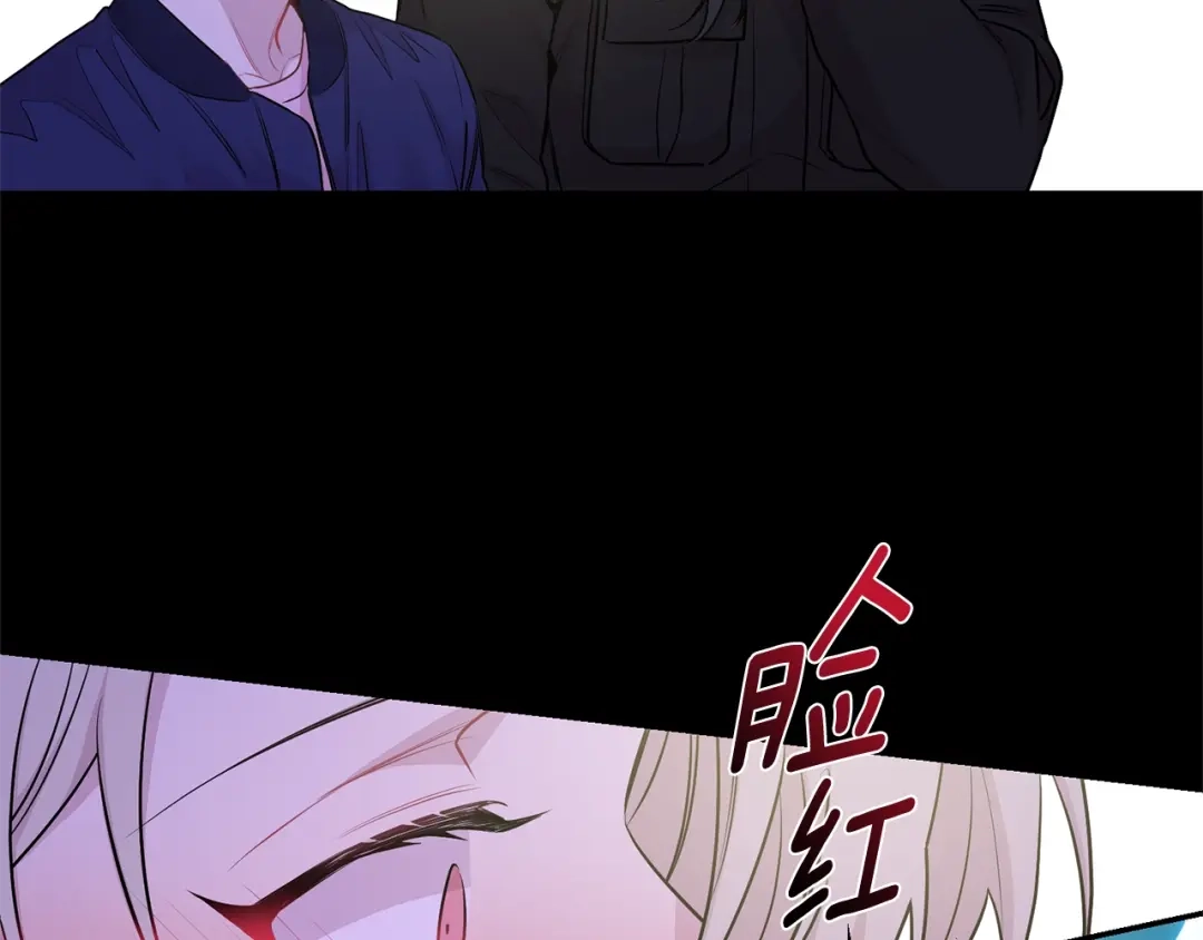 月光嚎叫 第4话 狼，害羞了 第66页