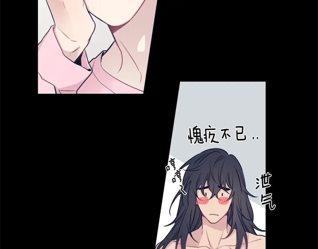 月光嚎叫 第4话 狼，害羞了 第24页