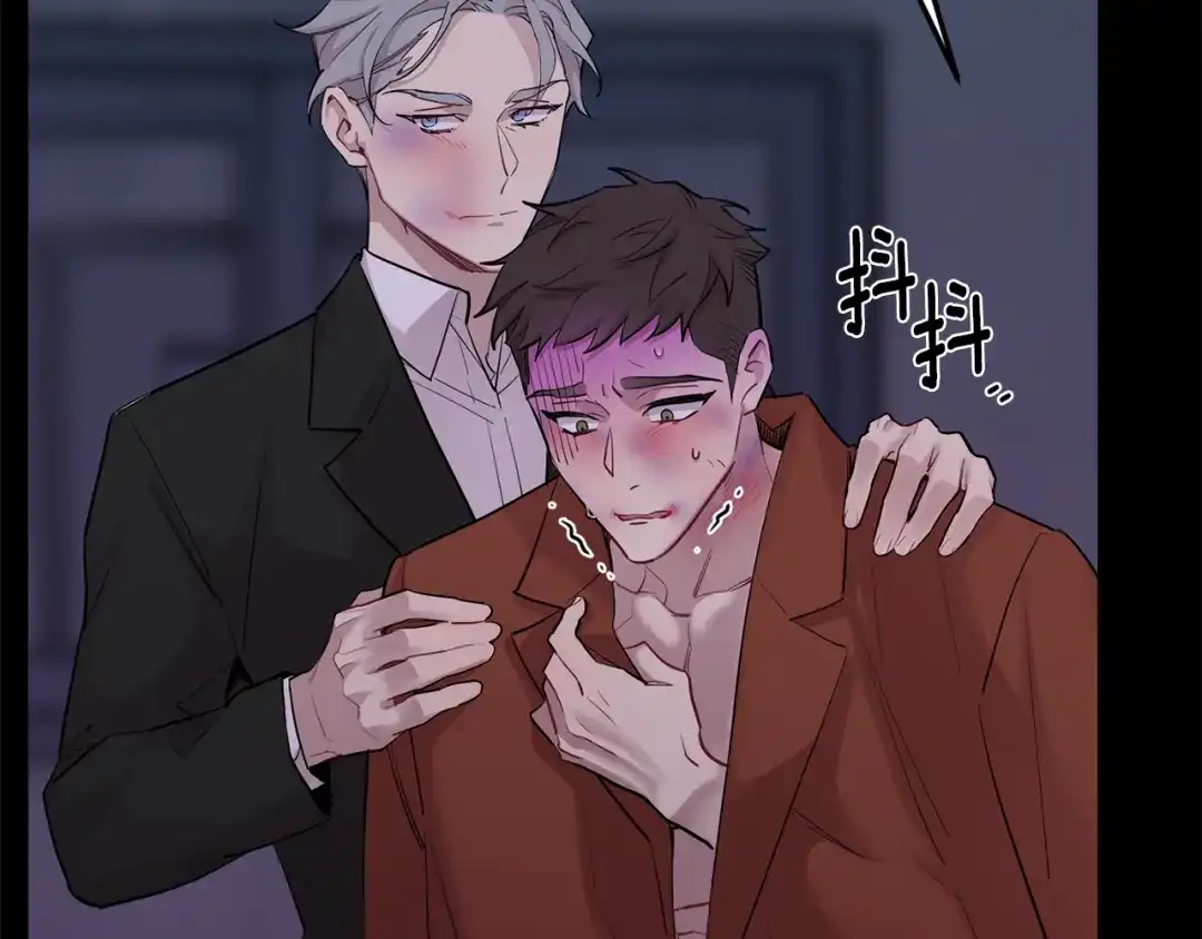 月光嚎叫 第49话 软肋 第76页