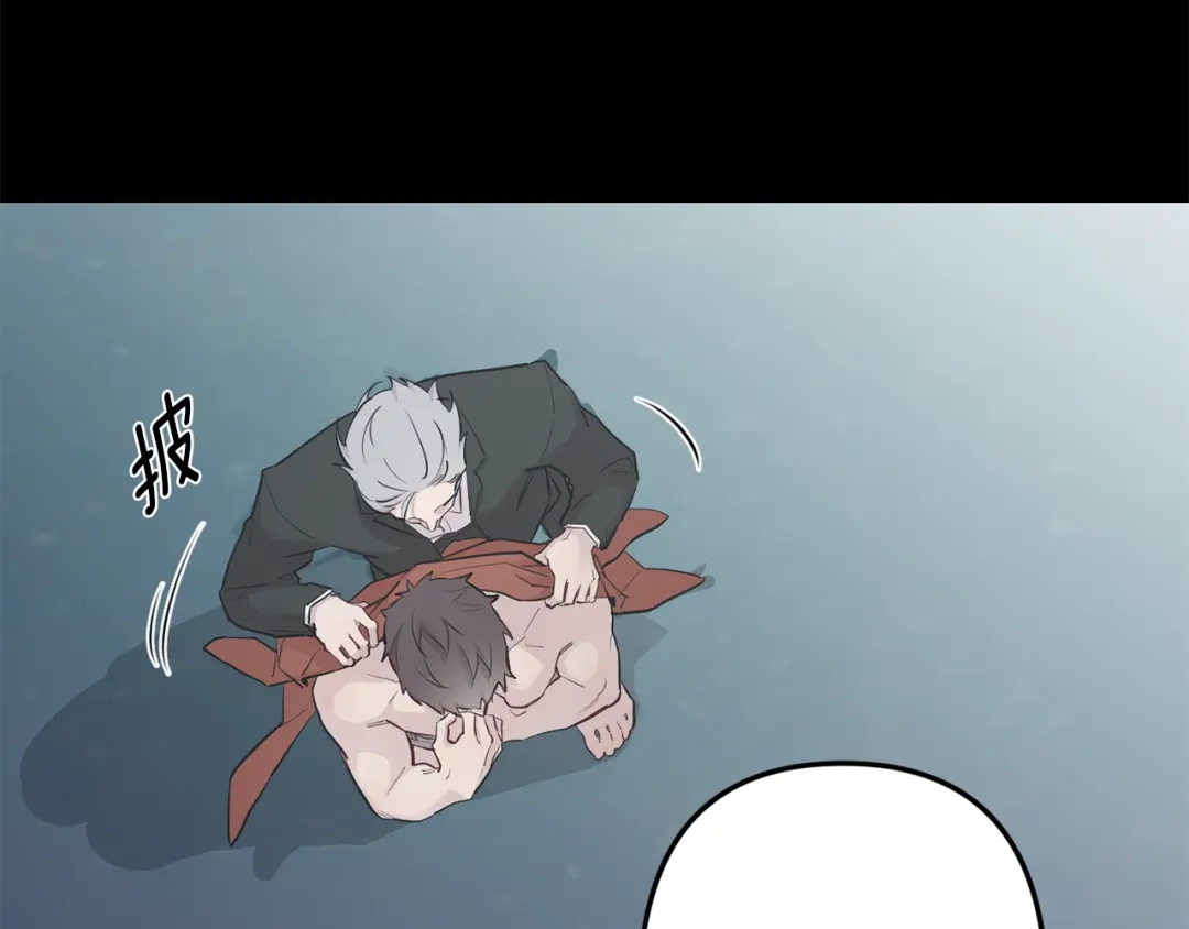 月光嚎叫 第49话 软肋 第70页