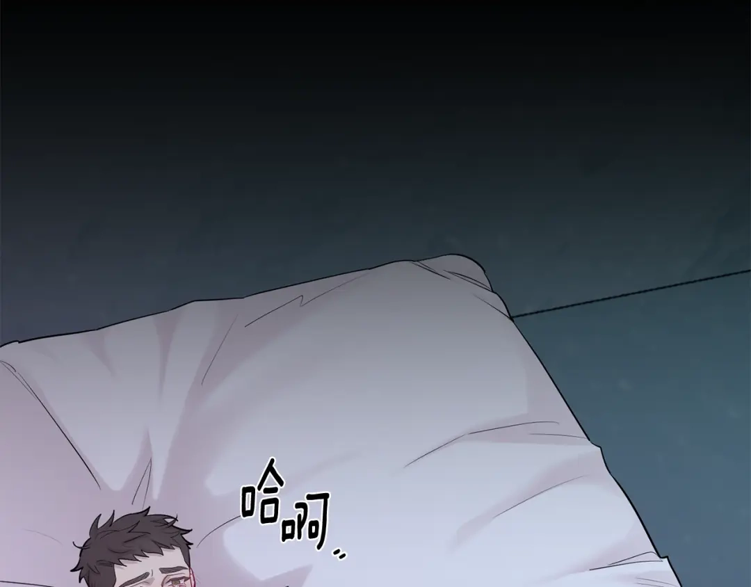 月光嚎叫 第49话 软肋 第6页