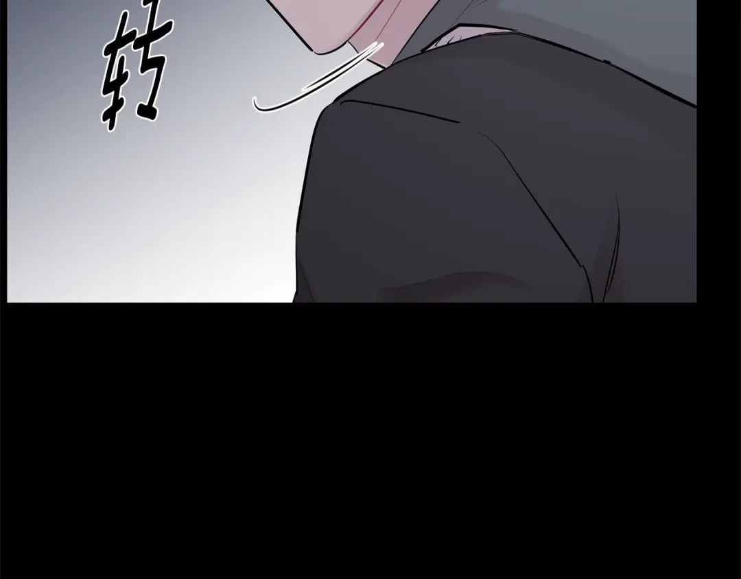 月光嚎叫 第49话 软肋 第95页