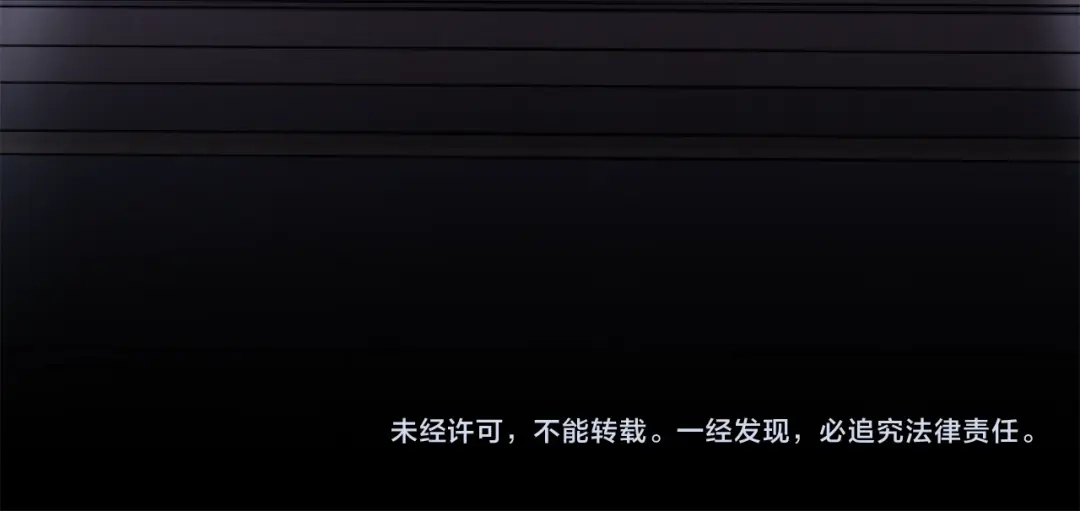 月光嚎叫 第49话 软肋 第147页