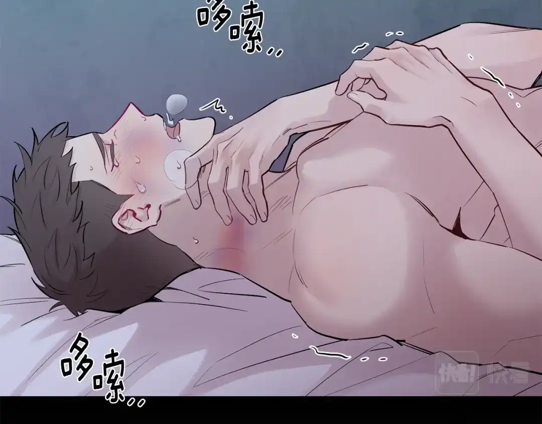 月光嚎叫 第49话 软肋 第5页