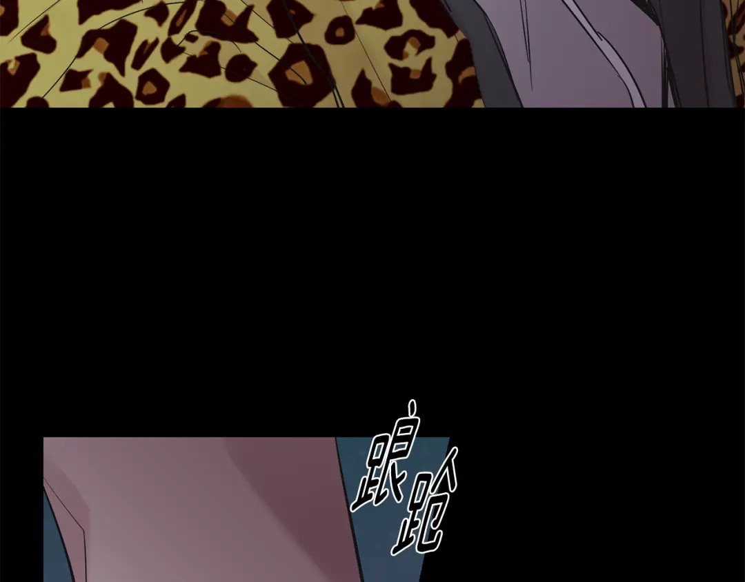 月光嚎叫 第49话 软肋 第63页
