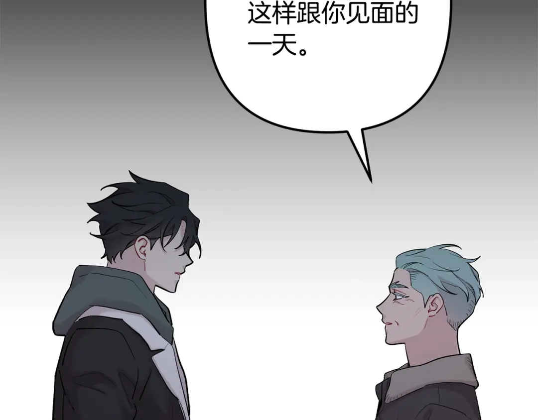 月光嚎叫 第49话 软肋 第113页