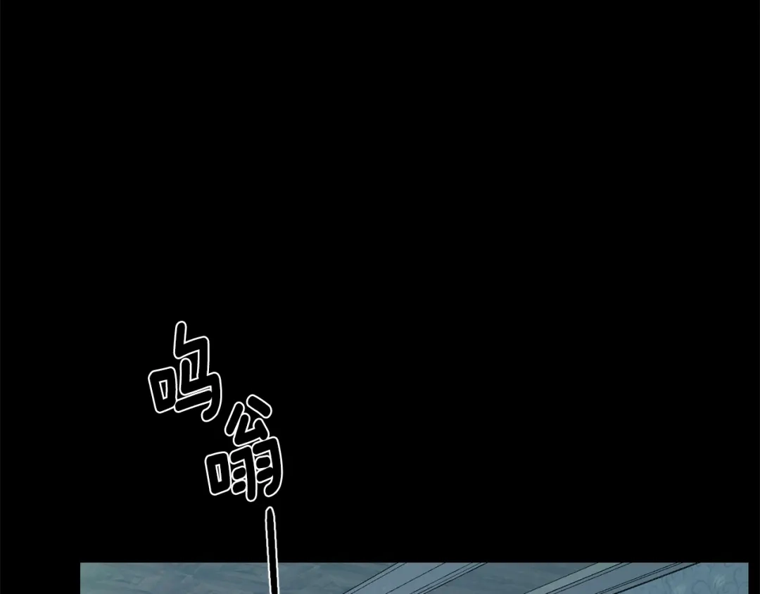 月光嚎叫 第50话 往事 第24页