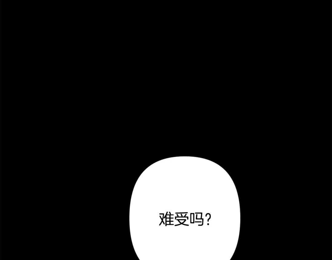 月光嚎叫 第50话 往事 第118页