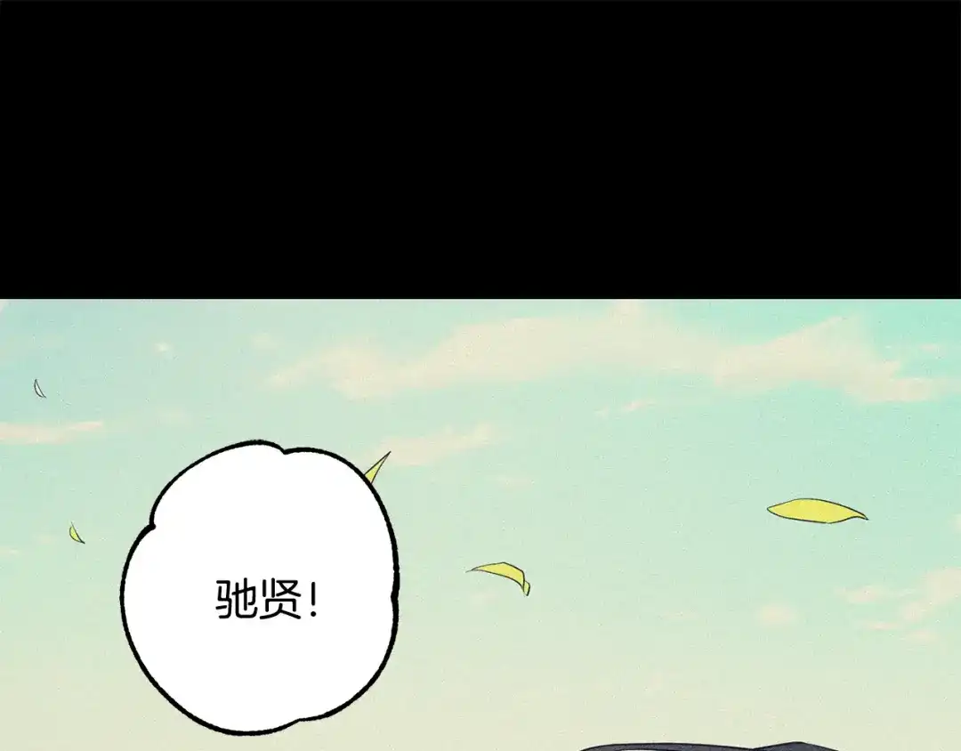 月光嚎叫 第50话 往事 第58页