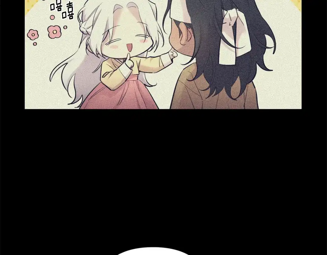 月光嚎叫 第50话 往事 第77页
