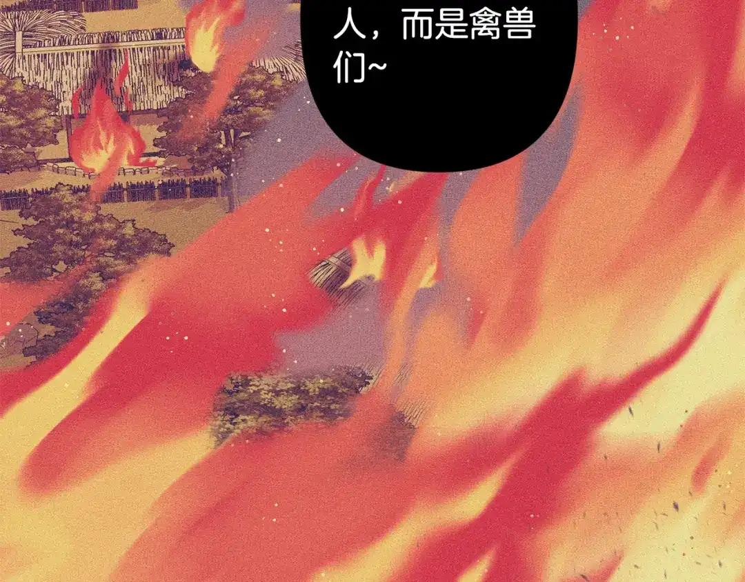 月光嚎叫 第50话 往事 第102页