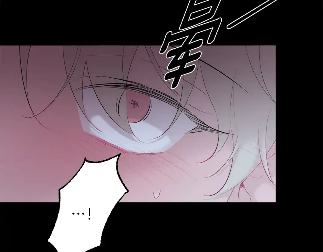 月光嚎叫 第50话 往事 第124页