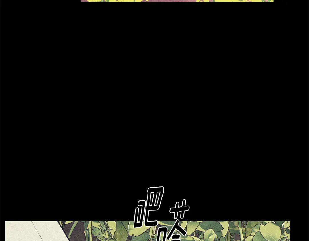 月光嚎叫 第50话 往事 第62页
