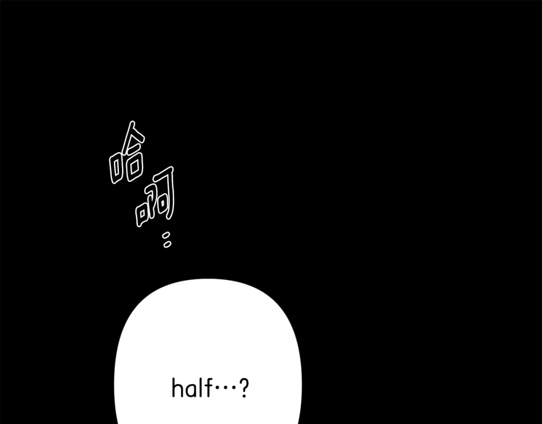 月光嚎叫 第51话 执念 第1页