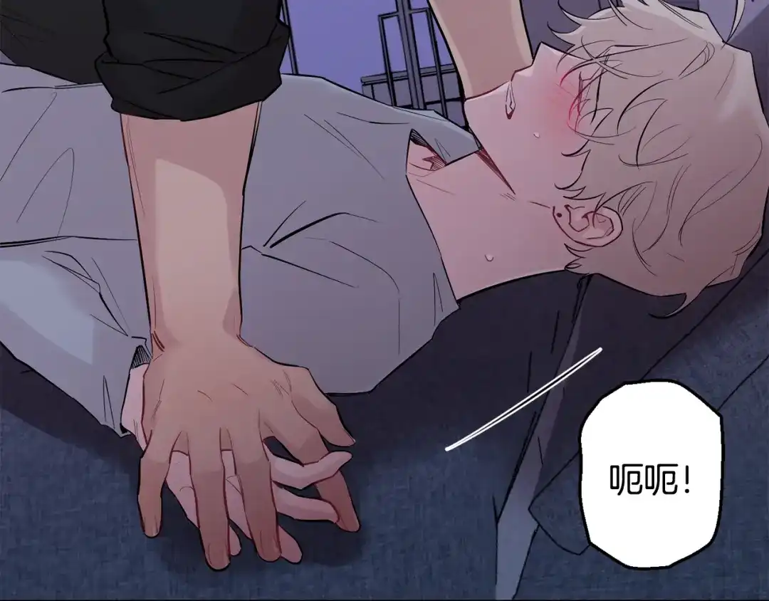 月光嚎叫 第51话 执念 第52页