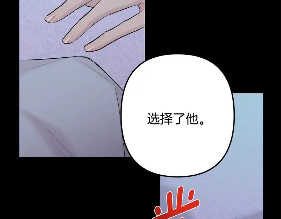 月光嚎叫 第51话 执念 第49页