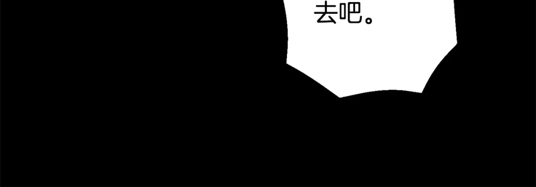 月光嚎叫 第51话 执念 第114页