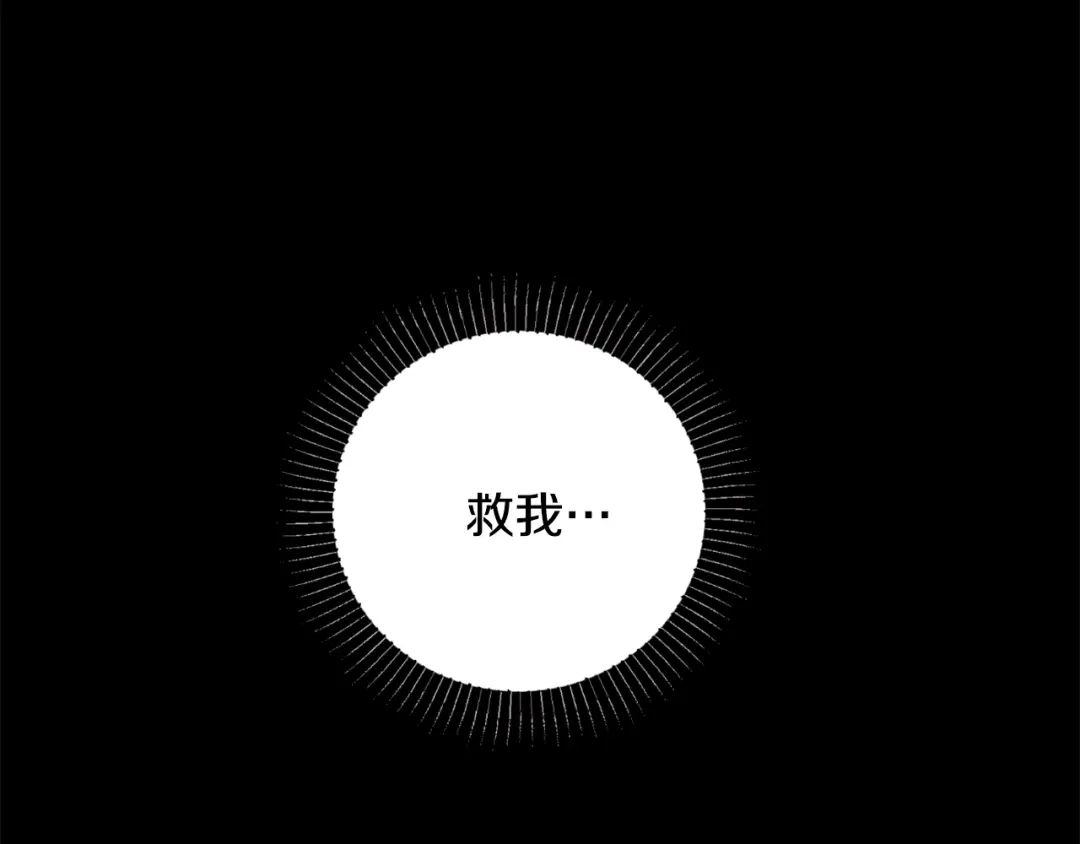 月光嚎叫 第51话 执念 第108页