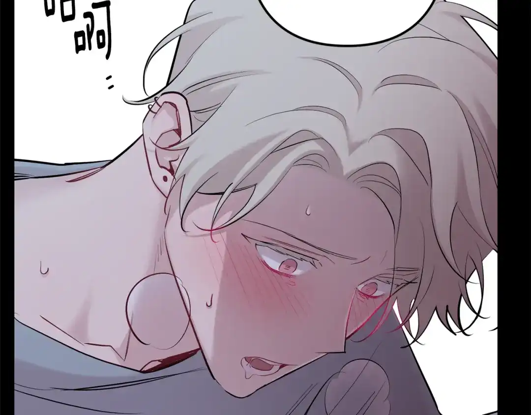 月光嚎叫 第51话 执念 第40页