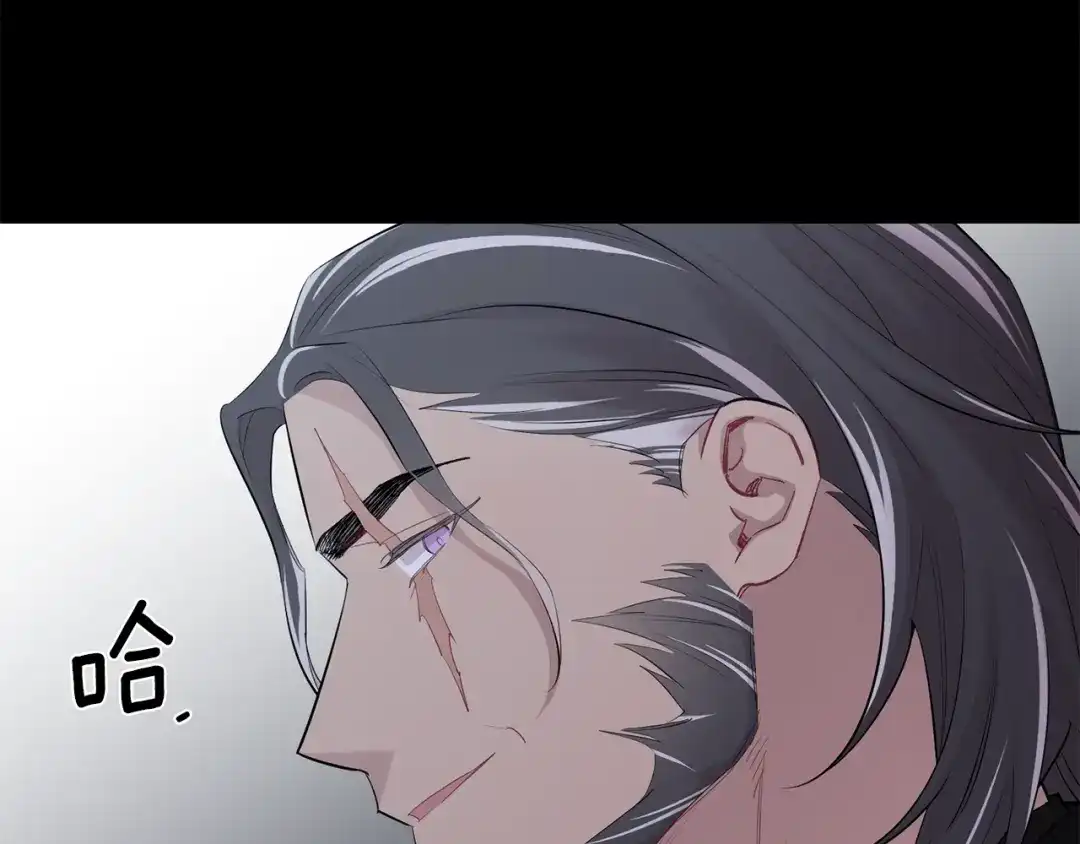 月光嚎叫 第51话 执念 第11页