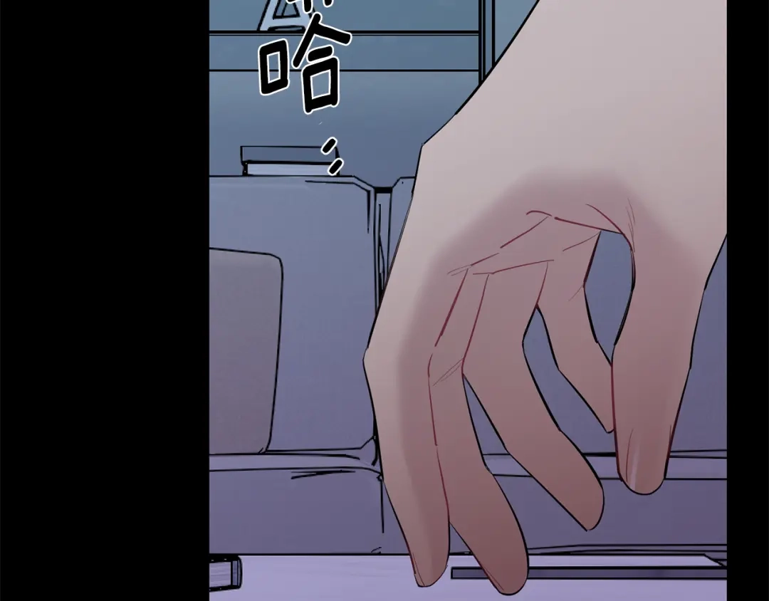 月光嚎叫 第51话 执念 第3页