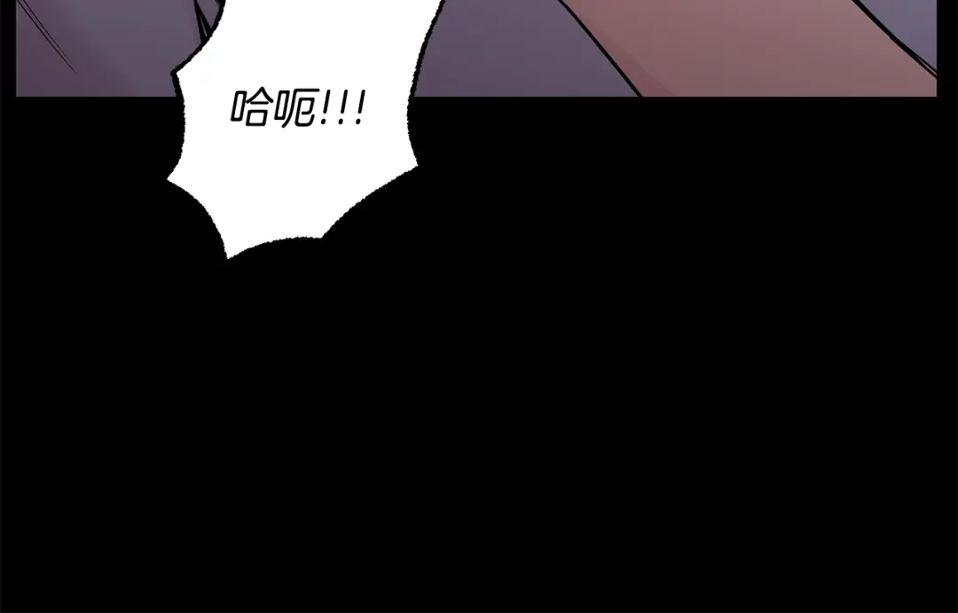 月光嚎叫 第51话 执念 第96页