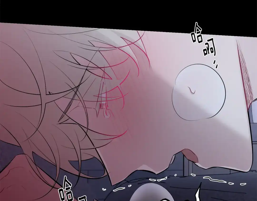 月光嚎叫 第51话 执念 第106页