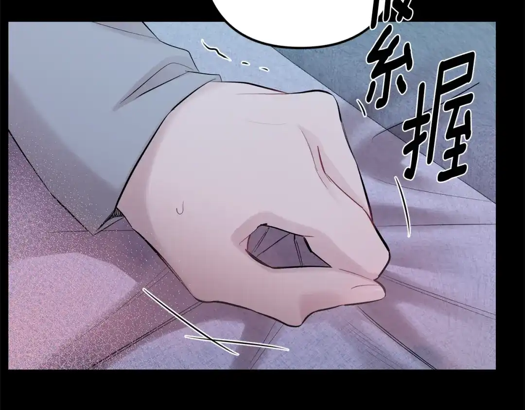 月光嚎叫 第51话 执念 第27页