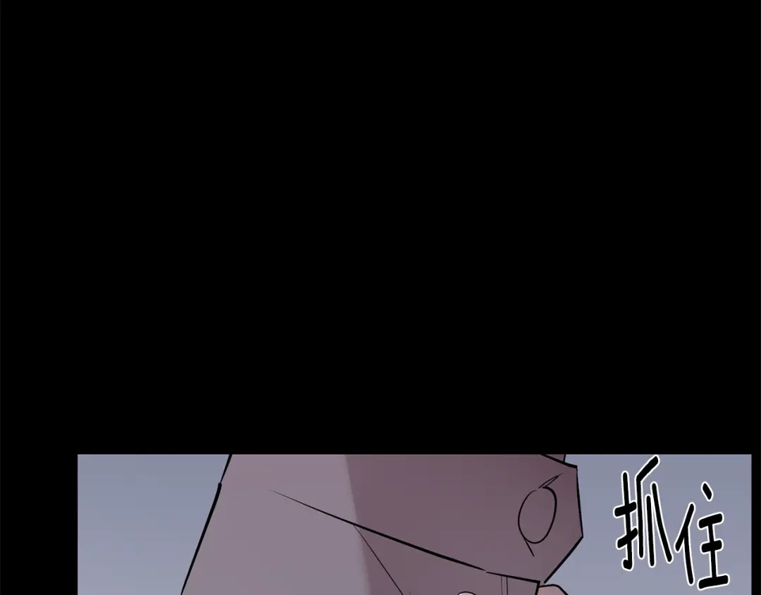 月光嚎叫 第52话 出手 第91页