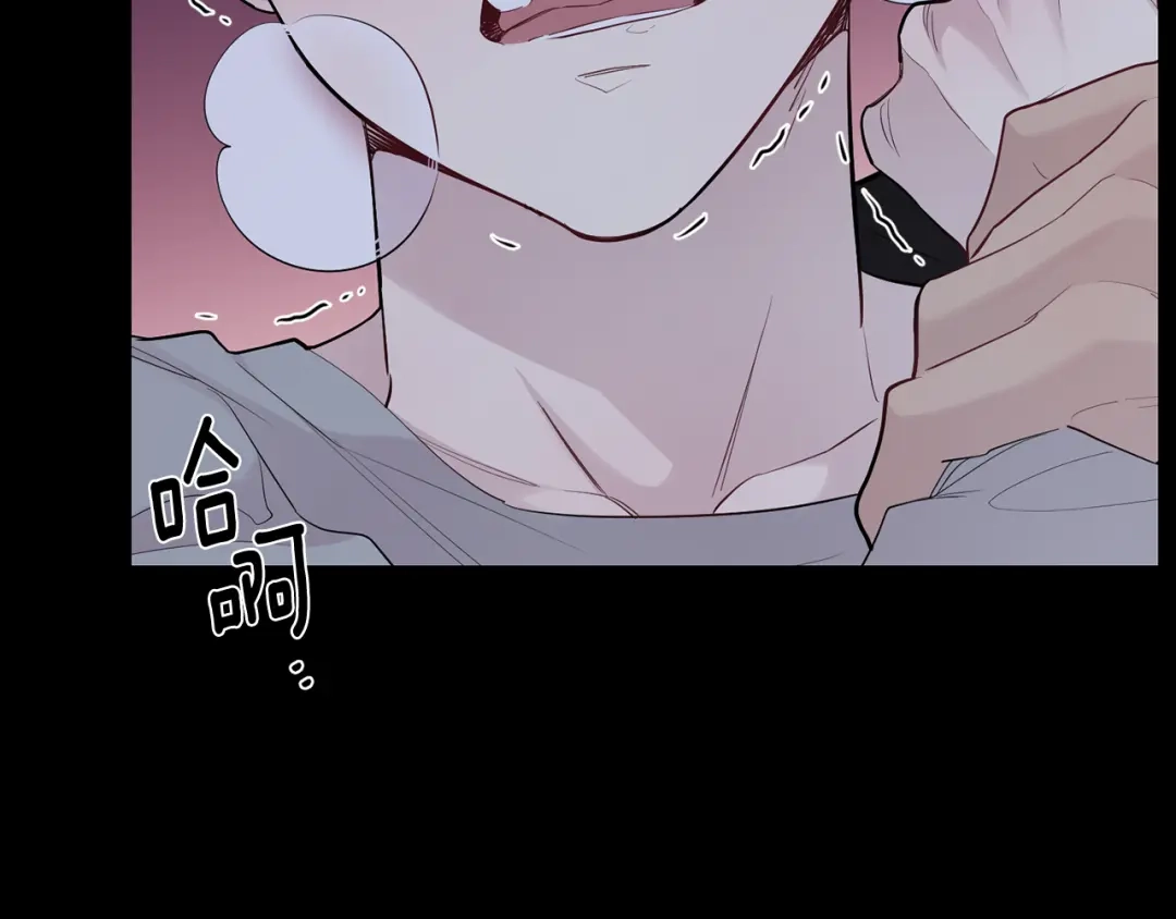 月光嚎叫 第52话 出手 第68页